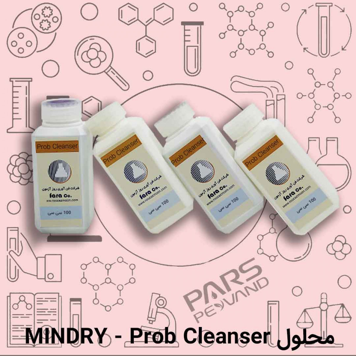 محلول prob Cleanser