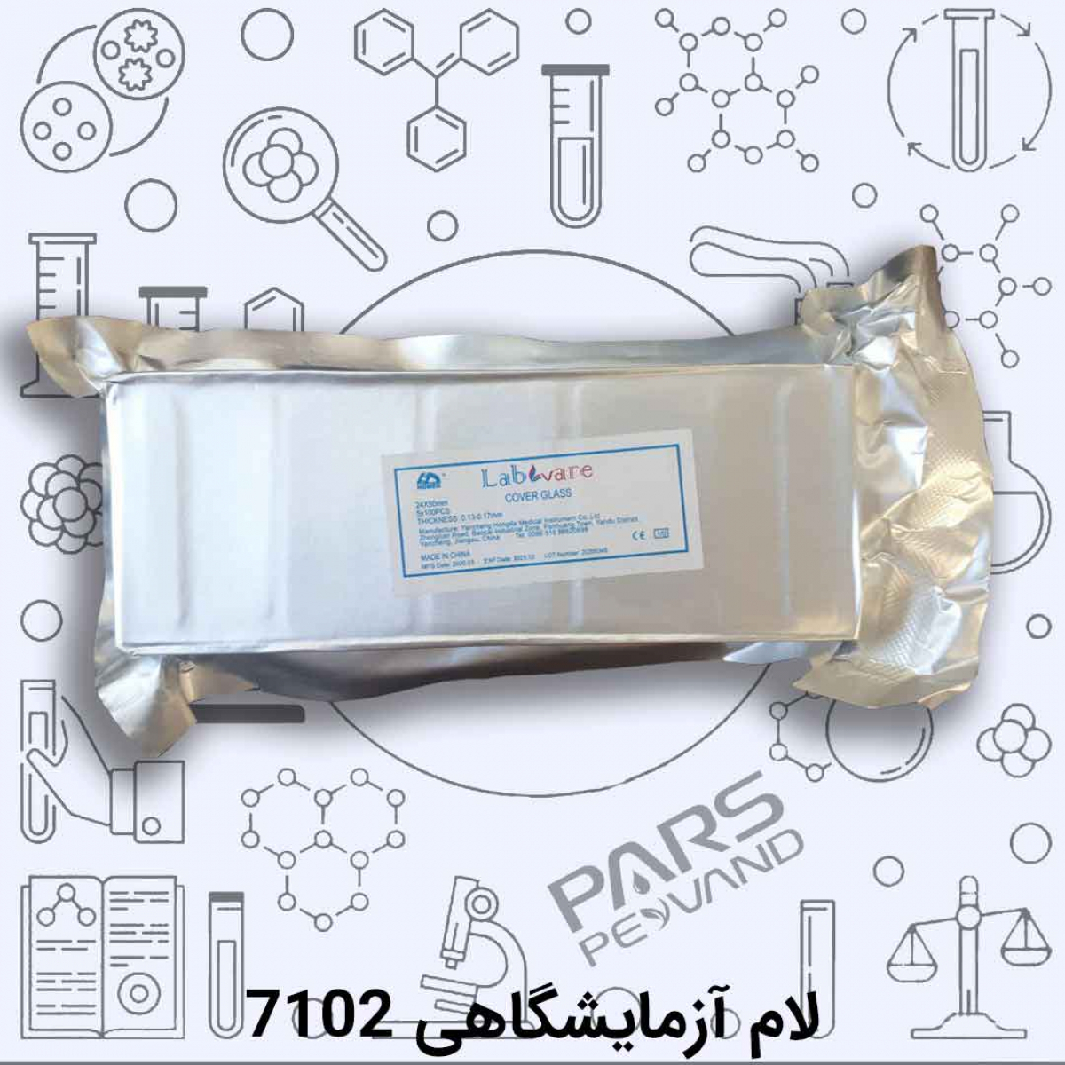 لام 7102