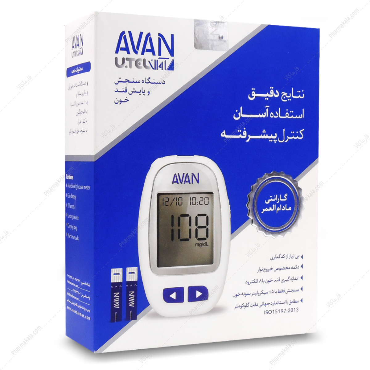 دستگاه قندخون آوان