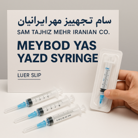 سرنگ میبد یاس 2.5 سی سی