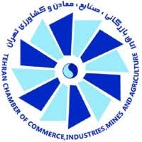 اتاق بازرگانی