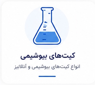 خانه سام تجهیز مهر ایرانیان