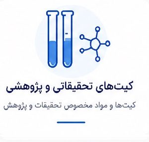 خانه سام تجهیز مهر ایرانیان