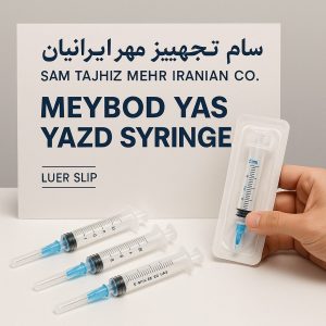 میبد یاس