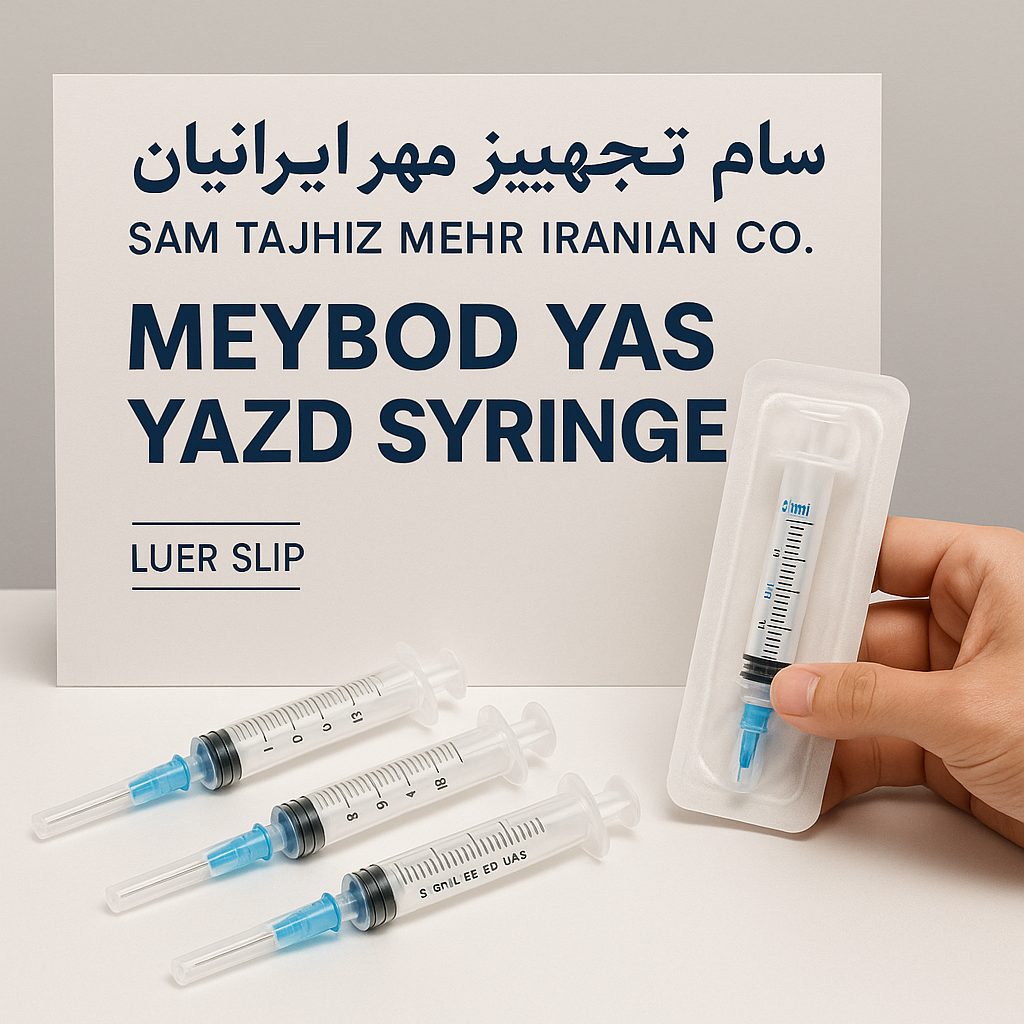 سام تجهیز مهر ایرانیان میبد یاس