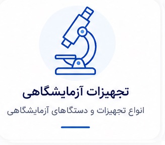 خانه سام تجهیز مهر ایرانیان