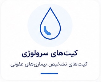 خانه سام تجهیز مهر ایرانیان