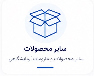 خانه سام تجهیز مهر ایرانیان
